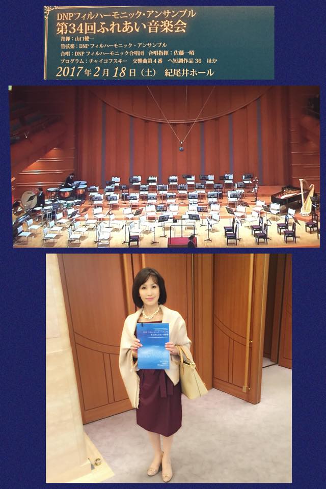 クラシックコンサート フリーアナウンサー 松坂貴久子